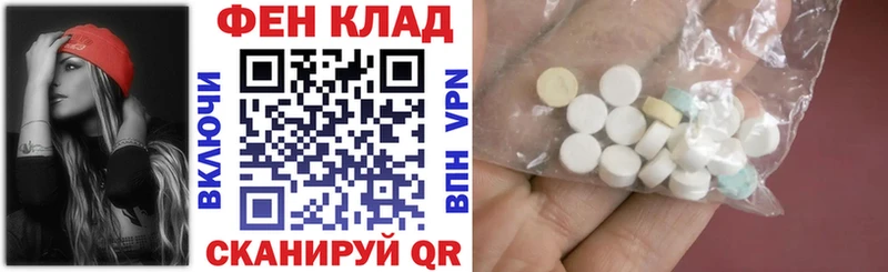 Купить где  Макаров  АМФЕТАМИН 97% 