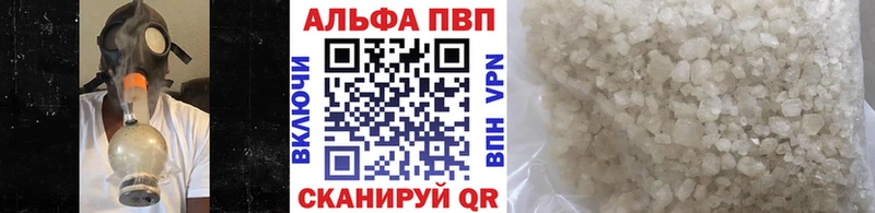 Купить закладки  Макаров  Alpha PVP СК 