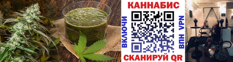 Еда ТГК марихуана  Купить где  Макаров 