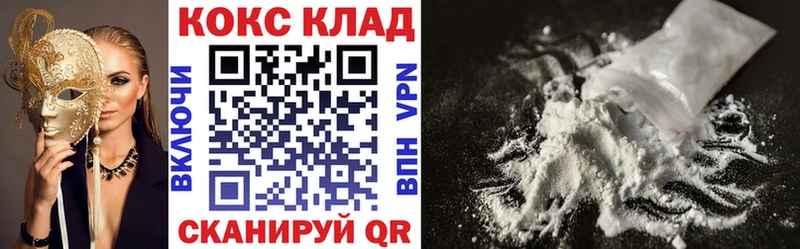Купить закладки  Макаров  COCAIN 98% 