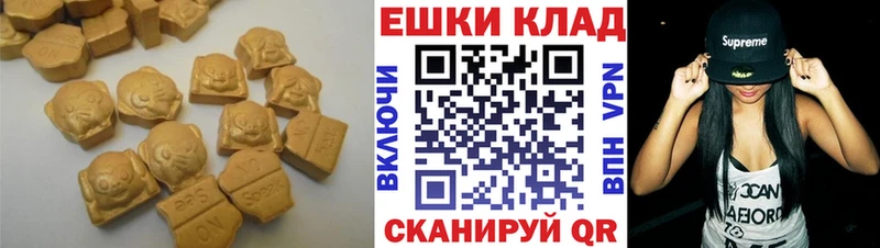 Купить где  Макаров  Экстази mix 