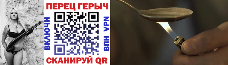 Купить где  Макаров  ГЕРОИН Heroin 