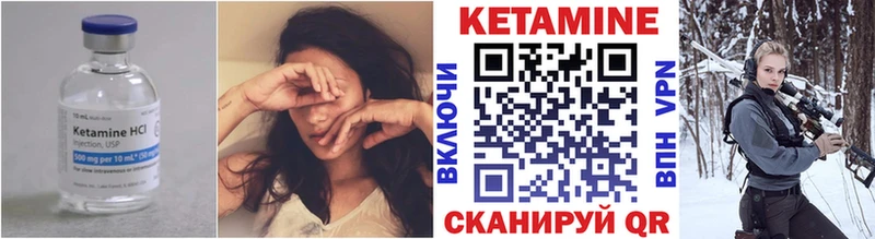 Купить  Макаров  КЕТАМИН VHQ 