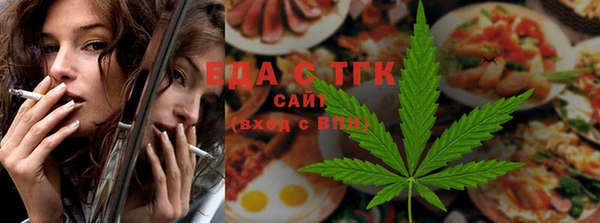 соль курить ск Арсеньев