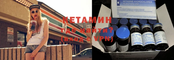 соль курить ск Арсеньев