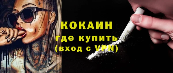 соль курить ск Арсеньев