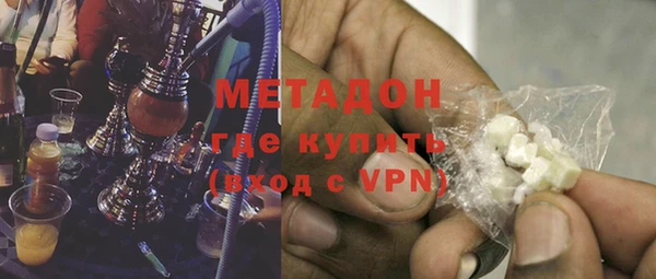 соль курить ск Арсеньев