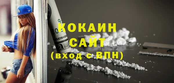 соль курить ск Арсеньев