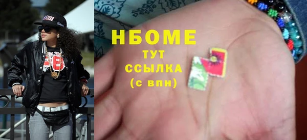 соль курить ск Арсеньев