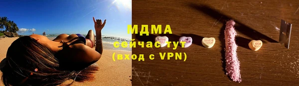 соль курить ск Арсеньев