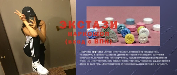 прущие грибы Армянск