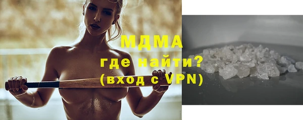 трава Аркадак