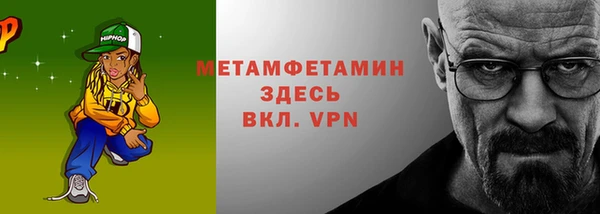 соль курить ск Арсеньев