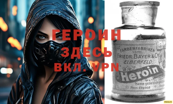 прущие грибы Армянск