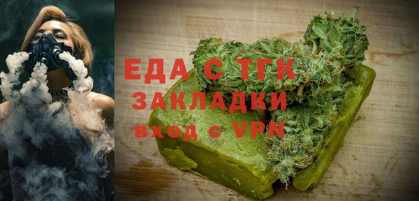 прущие грибы Армянск
