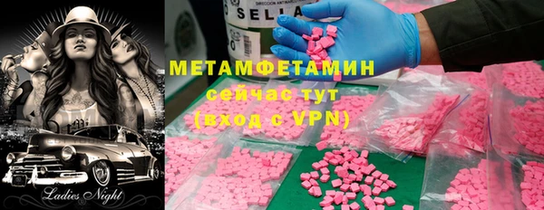 прущие грибы Армянск