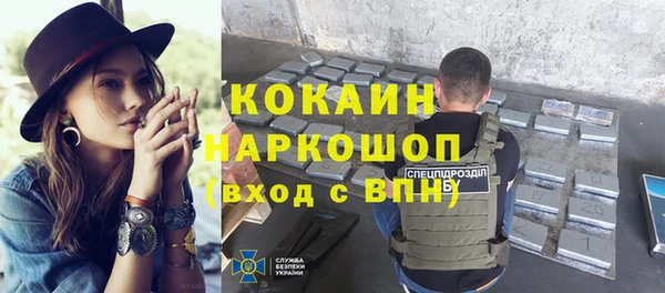трава Аркадак