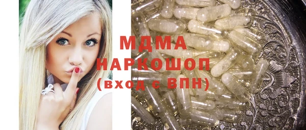 прущие грибы Армянск