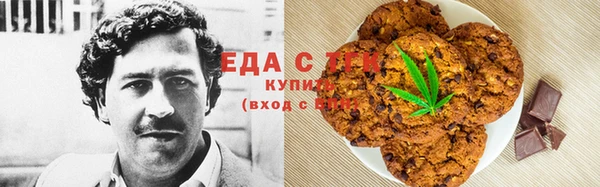 прущие грибы Армянск