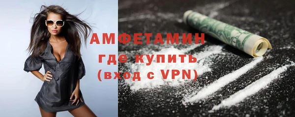 соль курить ск Арсеньев