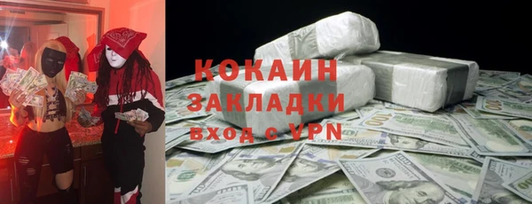 трава Аркадак