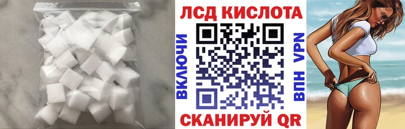 Купить где  Макаров  LSD-25 экстази кислота 