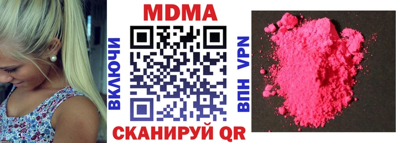 MDMA кристаллы  Купить где  Макаров 