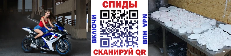 Метамфетамин Methamphetamine  Купить где  Макаров 