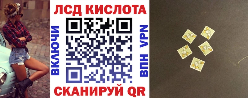 Марки N-bome 1,8мг Купить Макаров