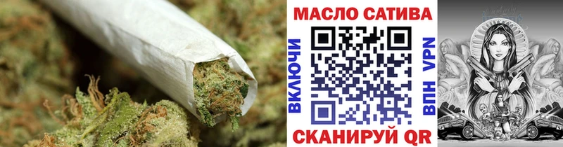 ТГК жижа  Купить где  Макаров 